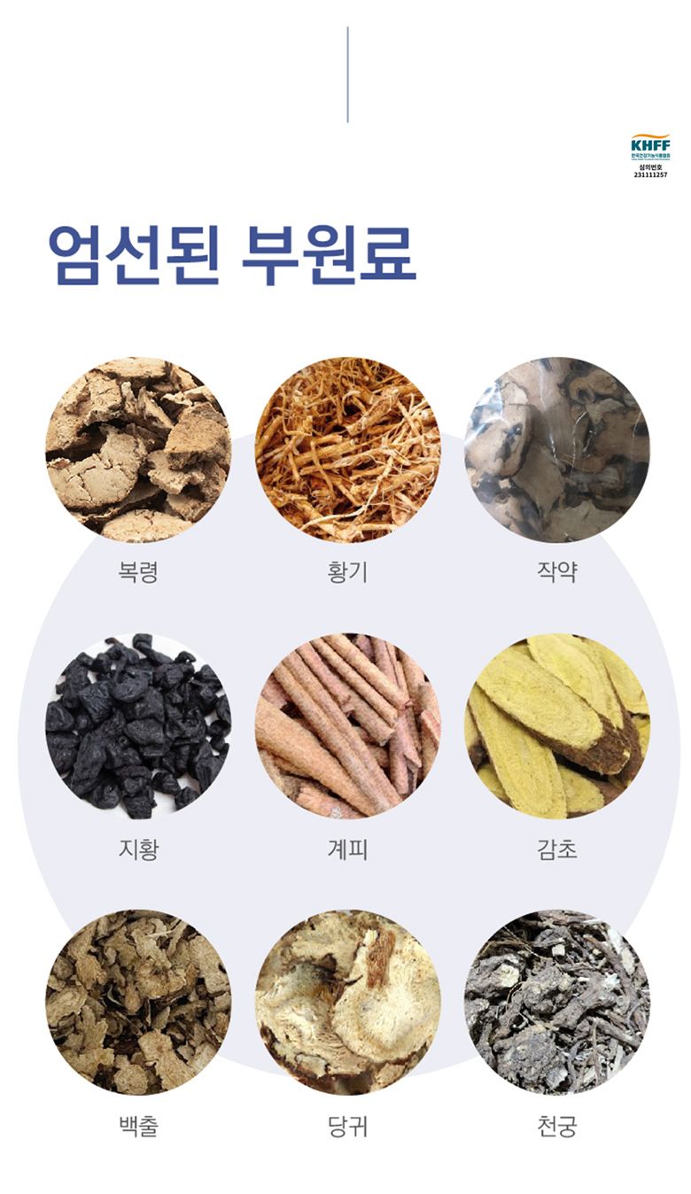 [3박스] 프리미엄 스틱(10ml x 120포 x 3박스)